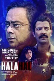 halahal
